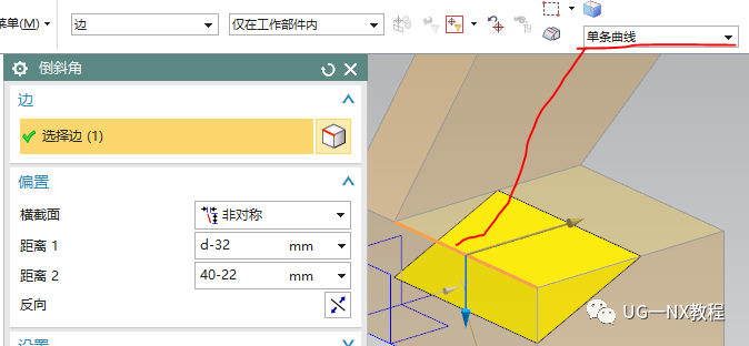 UG NX图文小练习—异形台架（扫掠或者沿引导线扫掠）的图23